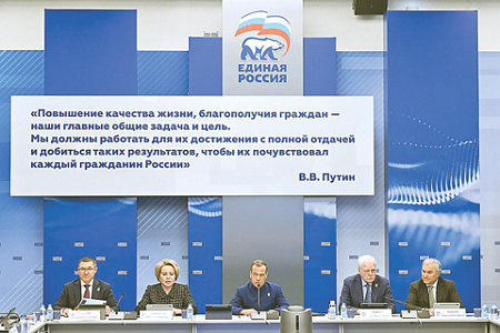 госдума, избирательная кампания, ер, праймериз, электоральная мобилизация