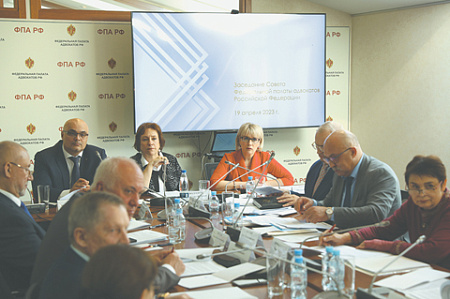 государство, адвокатура, профессиональные стандарты, адвокатские запросы, бесплатная юрпомощь, бюп