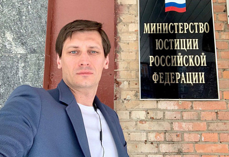 партия перемен, гудков, минюст, регистрация