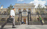 Минфин и Центробанк уже тестируют третью форму денег