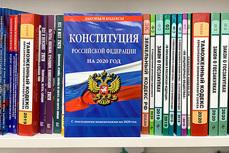 закон, судопроизводство, равенство, адвокат, конституция, поправки