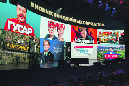 телевидение, тнт, гарик мартиросян, телесериалы