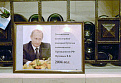<b>Президент</b> по подсказке Навального определился с будущей сферой деятельности...