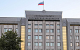Счетная палата нашла недостатки у Минспорта