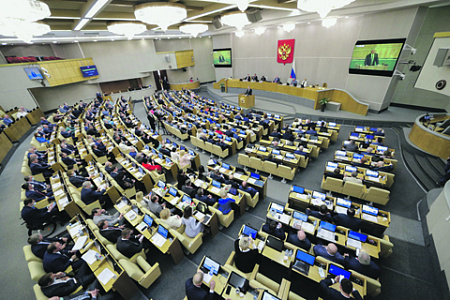 госдума, законопроект, публичная власть