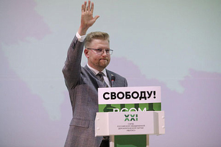 партии, яблоко, председатель, николай рыбаков, выборы, госдума