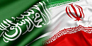 <b>Саудовская Аравия</b> и Иран не могут поделить регион