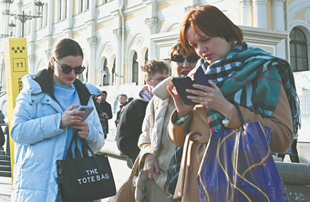 ит отрасль, ограничения интернета, блокировка мессенджеров, профильный бизнес, инвестиционные ориентиры, минимизация издержек, диалог с властью