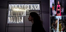 В Москве началась Неделя Моды