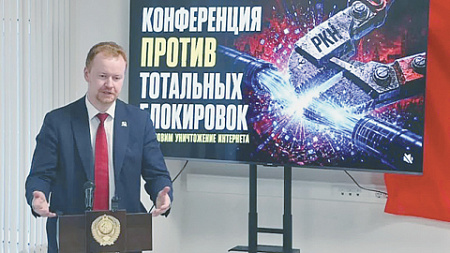 предвыборная агитация, кпрф, лозунги, борьба за честные выборы, свободный интернет