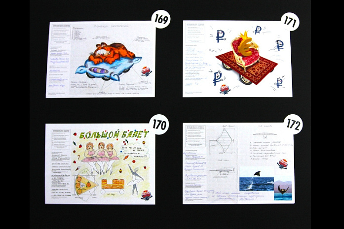 fluhtag, шоу, полет, москва