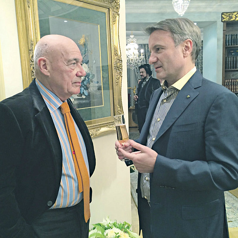 ремчуков, день рождения, юбилей