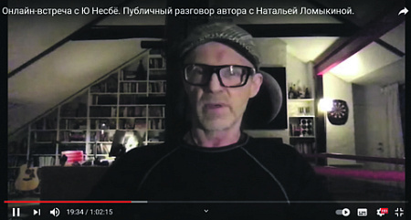 non/fictio, ярмарка, несбе, достоевский