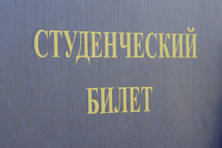 образование, статистика, исследование, долголетие, высшее образование