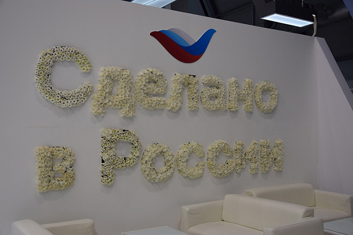 иннопром, екатеринбург, промышленность, выставка