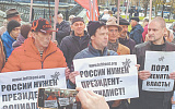 Удальцов назначает праймериз на 21 ноября