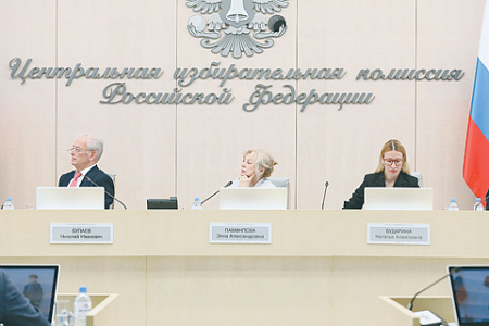 цик рф, подготовка в выборам, агитационные материалы