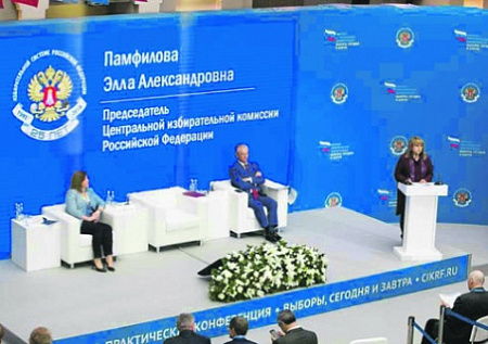 цик, избирательное законодательство, муниципальный фильтр, модификация