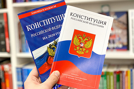 конституция, поправки, государственная идеология, профилактика, цветные революции
