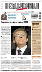 2008-10-02