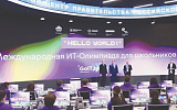 Соревнования по информационным технологиям объединили школьников со всего мира