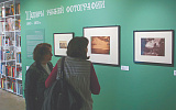 ВЫСТАВКА "Шедевры ранней фотографии. 1840–1870"