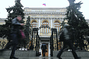 Центробанк сделает кошельки россиян прозрачными