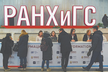 ранхигс, экспертная неделя, повестка, технологический суверенитет, импортозамещение