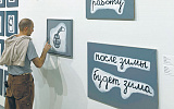 Жилые единицы Ани Желудь