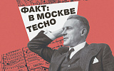 Книга недели - Адреса Михаила Булгакова. 