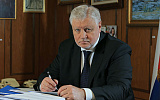 Сергей Миронов: Необходим кардинальный пересмотр избирательного законодательства