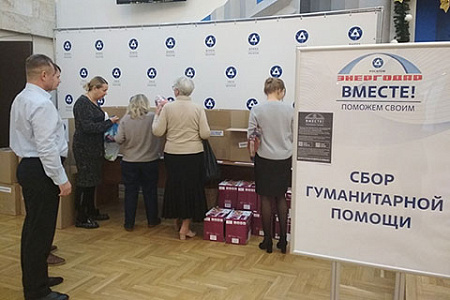 росатом, атомная отрасль, энергодар