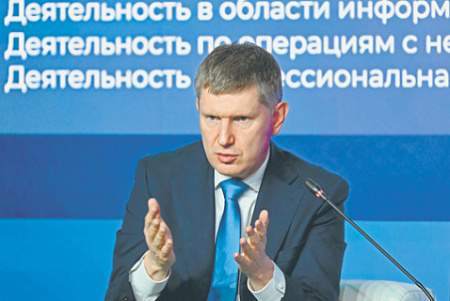 правительство, налоговое давление на малый бизнес