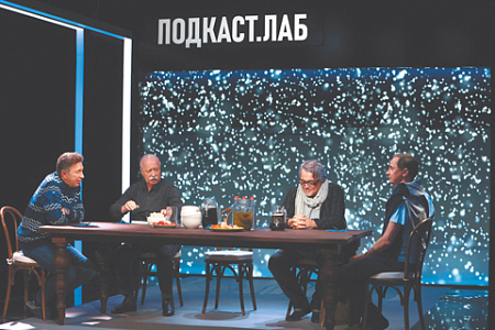 телевидение, новогодние каникулы, программы, проекты, творческий эксперимент, подкаст.лаб