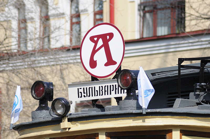 москва, трамвай, парад