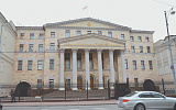 Прокуратуру возвращают в период 1964–2002 годов