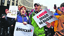 "<b>Голос</b>" предупреждает об опасности "синдрома Герасима"