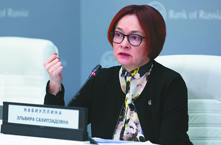экономика, дисбалансы, центробанк, ключевая ставка, инфляция, депозиты, сбережения, финансовая грамотность