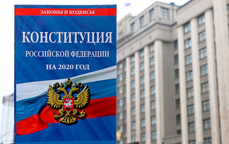 конституция, поправки, президент, правительство, полномочия