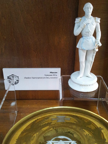 масоны, выставка