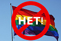 Не надо парада. Повесть о депутатах Госдумы и достижениях гомосексуализма в России
