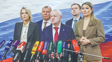 политика, справедливая россия, миронов, традиционная повестка, левая ниша, электорат, оздоровление экономики, экспертное мнение