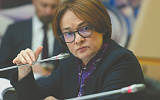 Накал страстей по Центробанку пытаются снизить