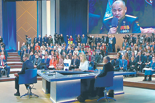 2. Будущую элиту России вооружили новой идеологической триадой