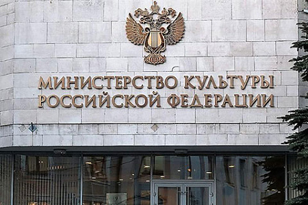 минкультуры, культурная индустрия, музеи, кино