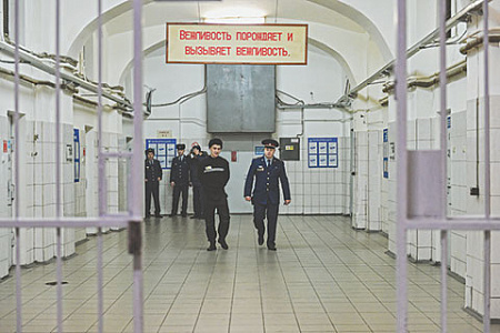 фсин, уис, сотрудники фсин