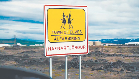 исландия, история, мифология, религия, вера, традиция, общество, церковь