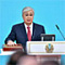 Новый Казахстан остается нашим старым другом