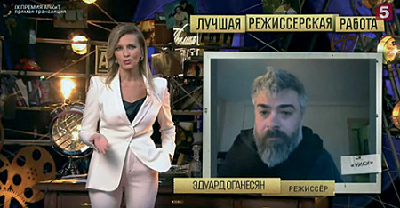 кинопремия, номинанты, чики, перевал дятлова