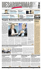 2011-12-12